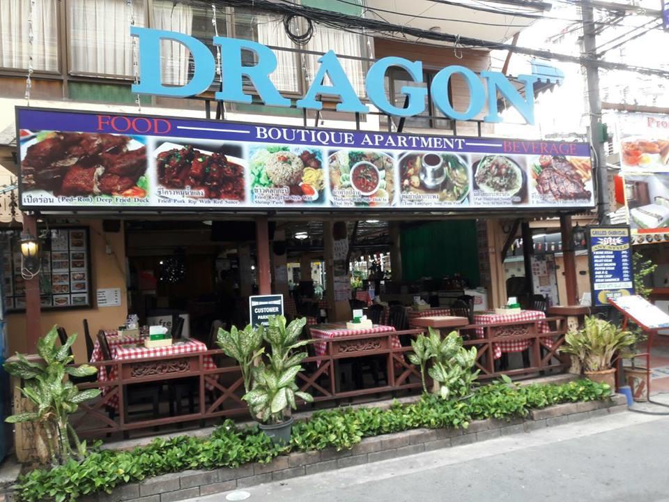 Dragon Boutique Apartment Pattaya Zewnętrze zdjęcie